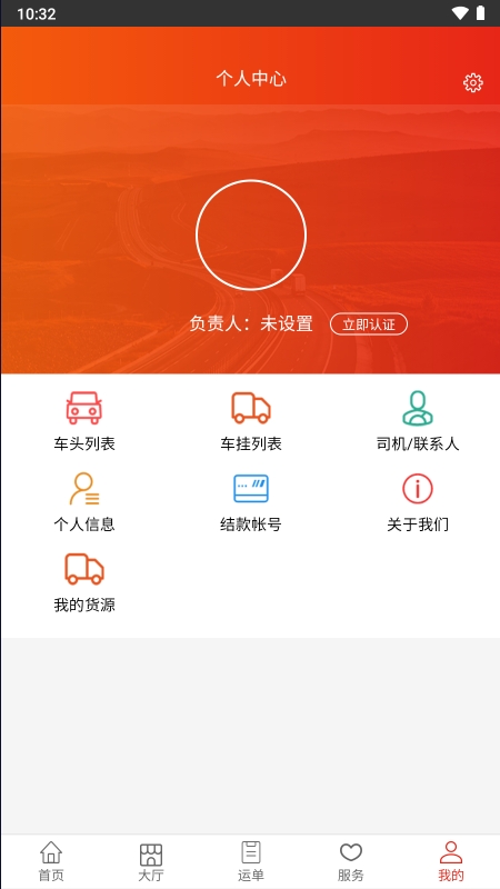 天天好运