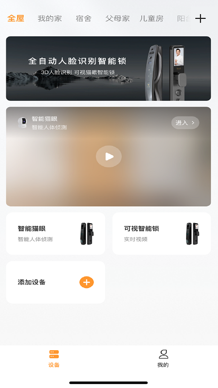 金丝燕