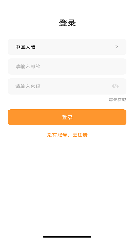 金丝燕