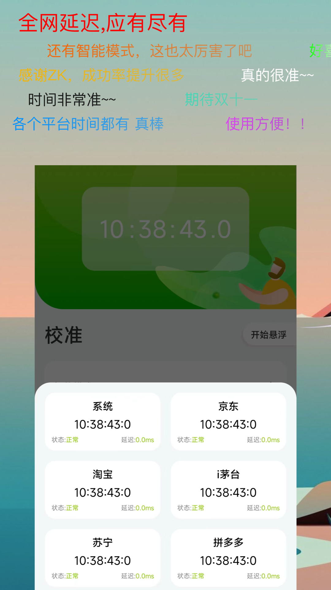 zk助手