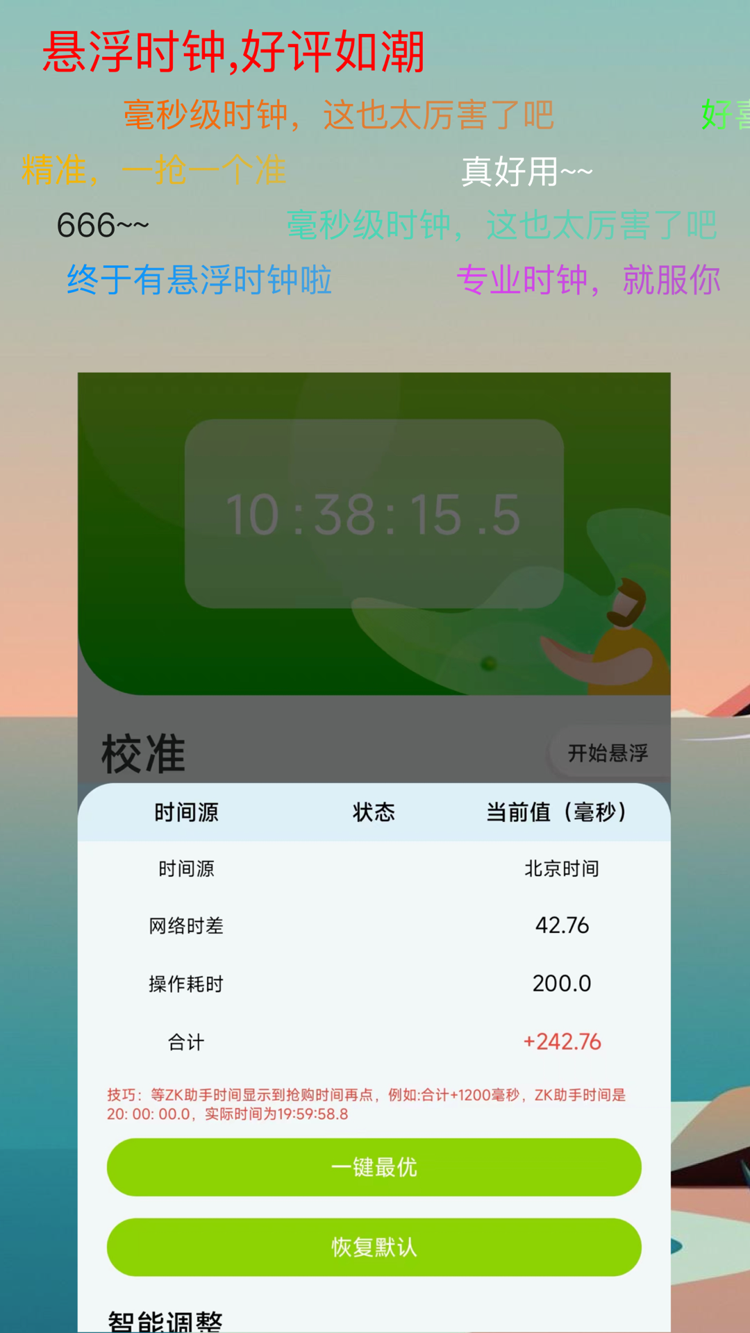 zk助手