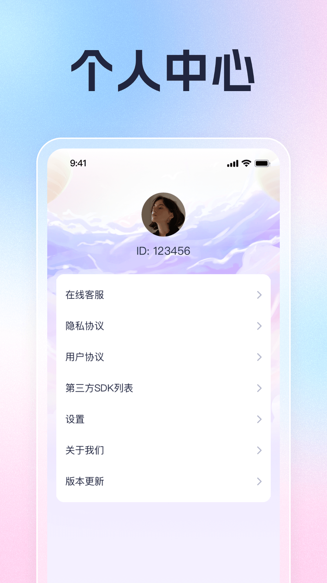 吉星好运来