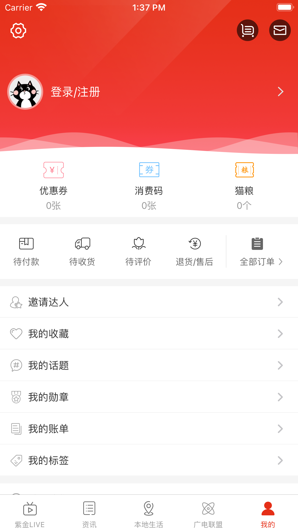 在廊坊