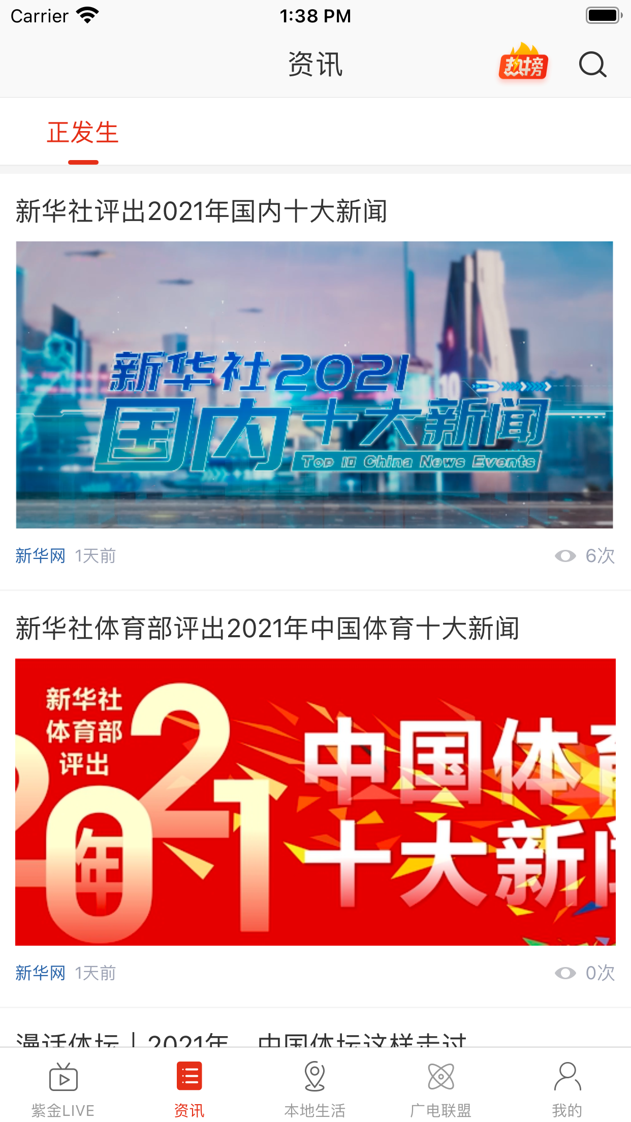 在廊坊