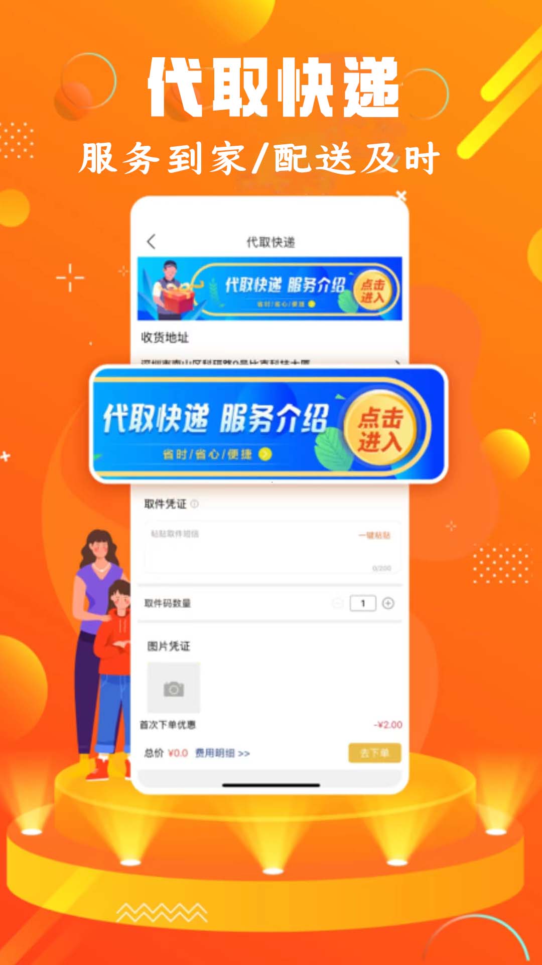 镇雄同城