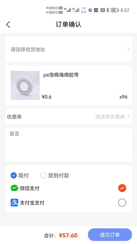 工包汇