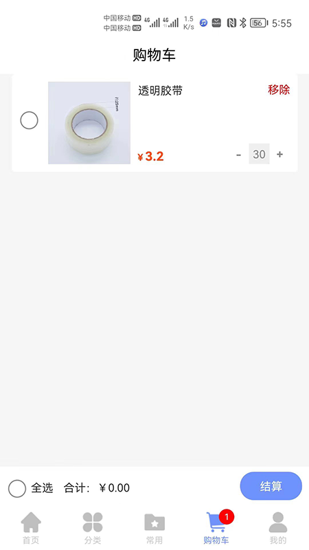 工包汇