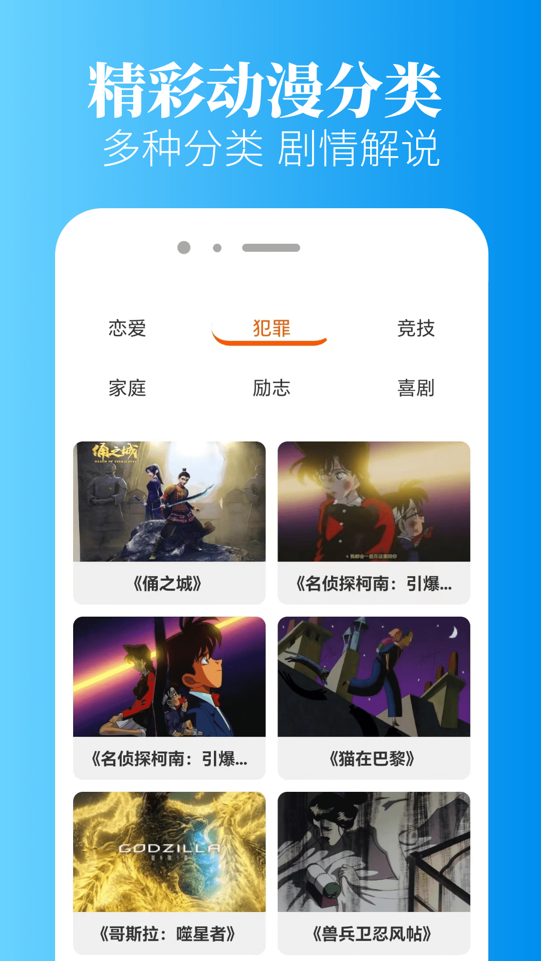 搜漫