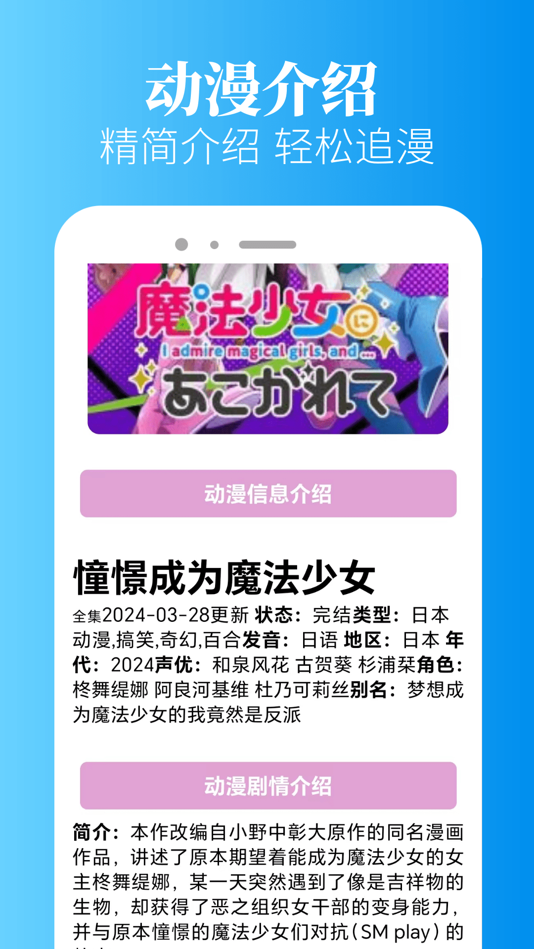 搜漫