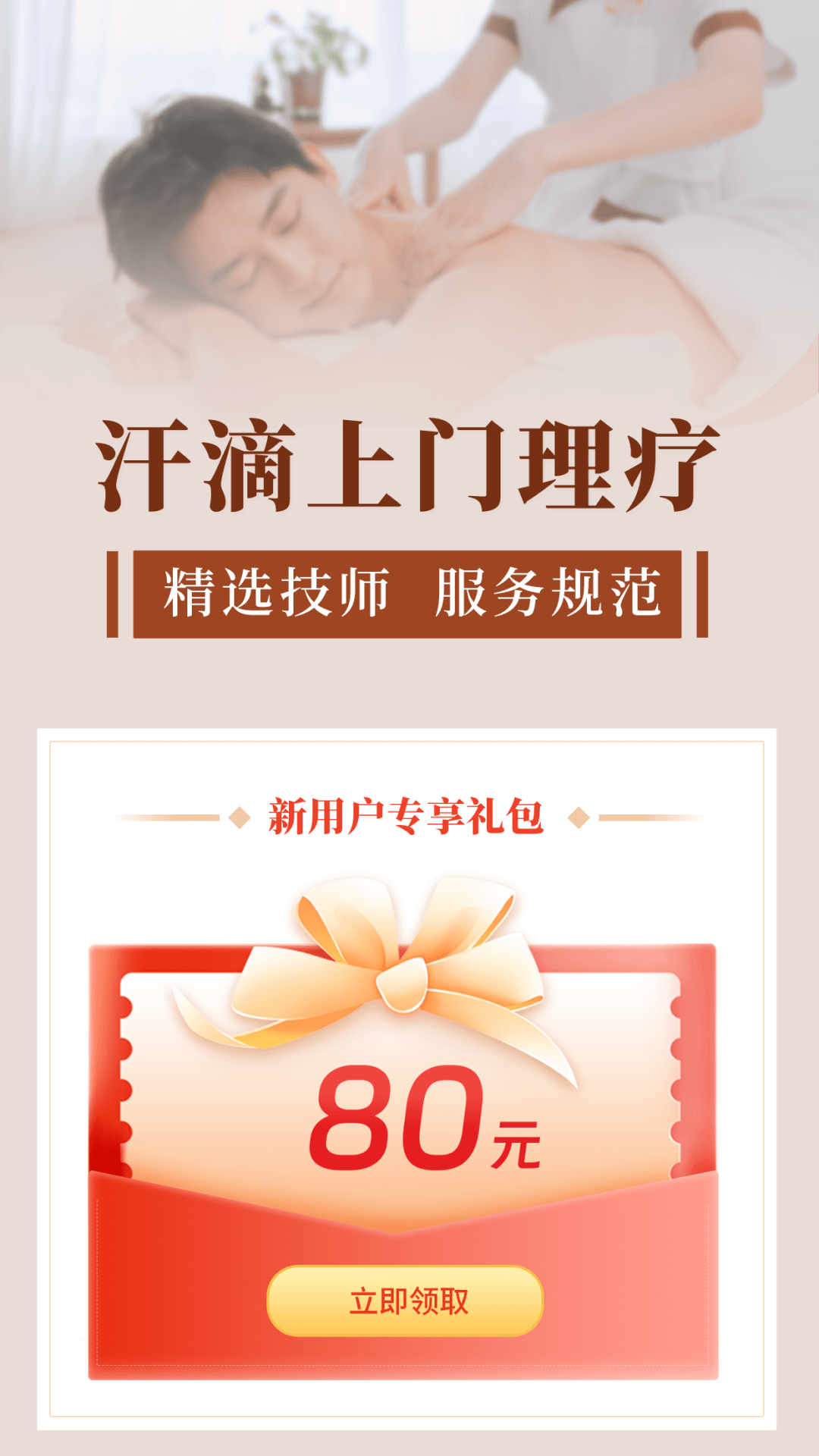 汗滴