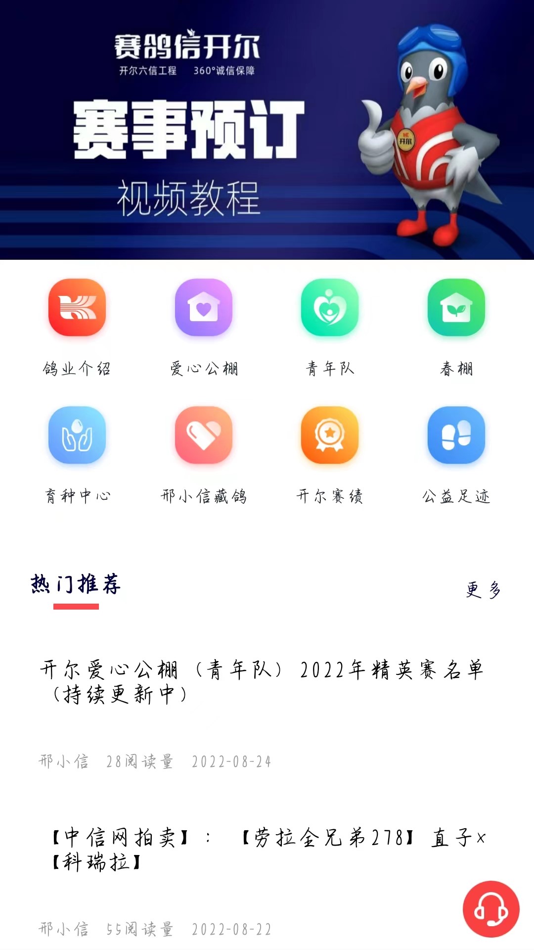 邢小信