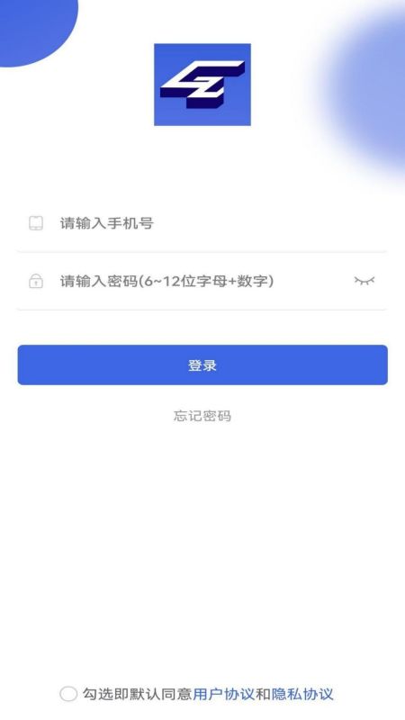 固洲地下水智能系统