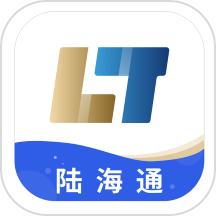 陆海通