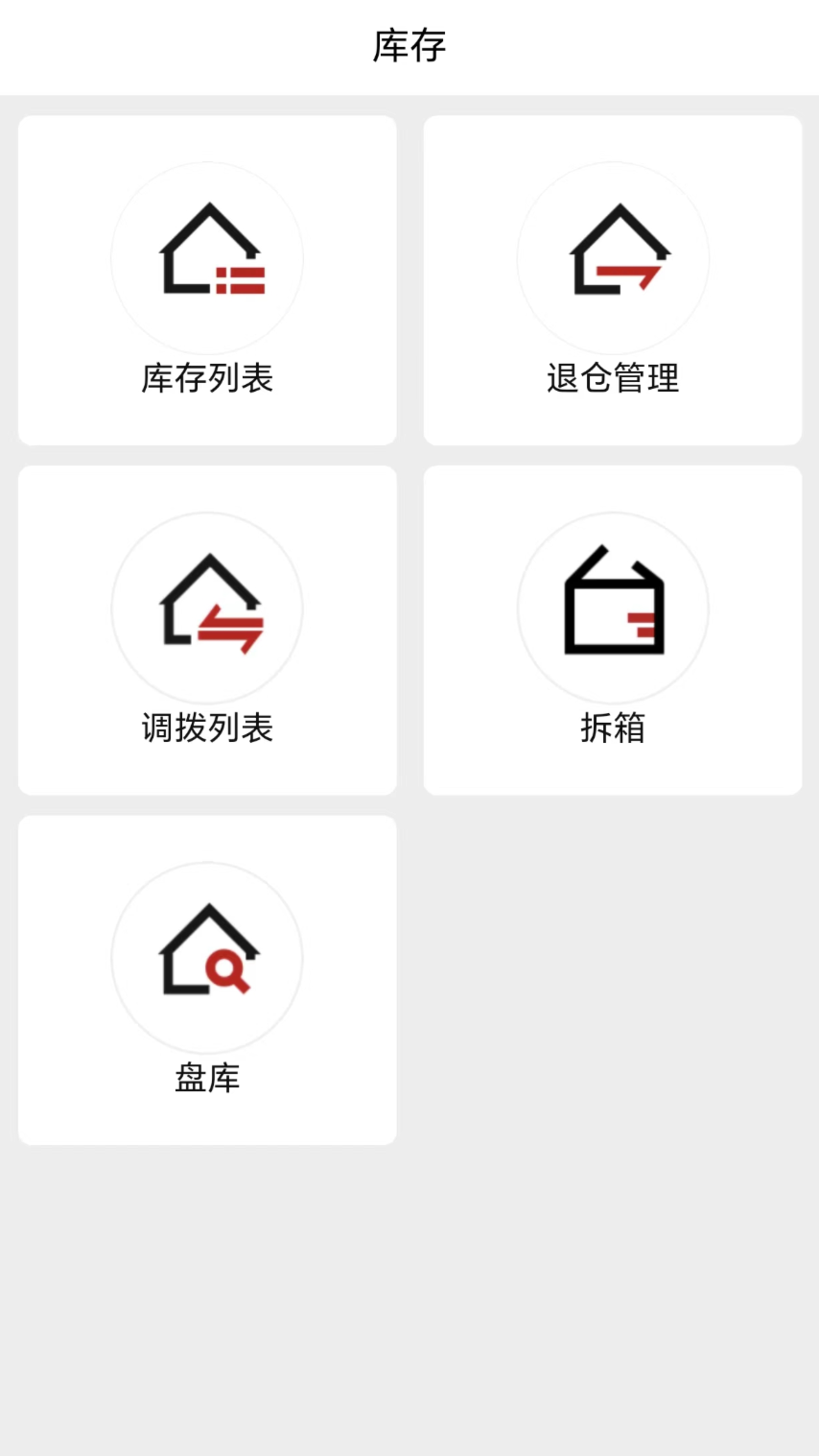 酒易淘门店加盟