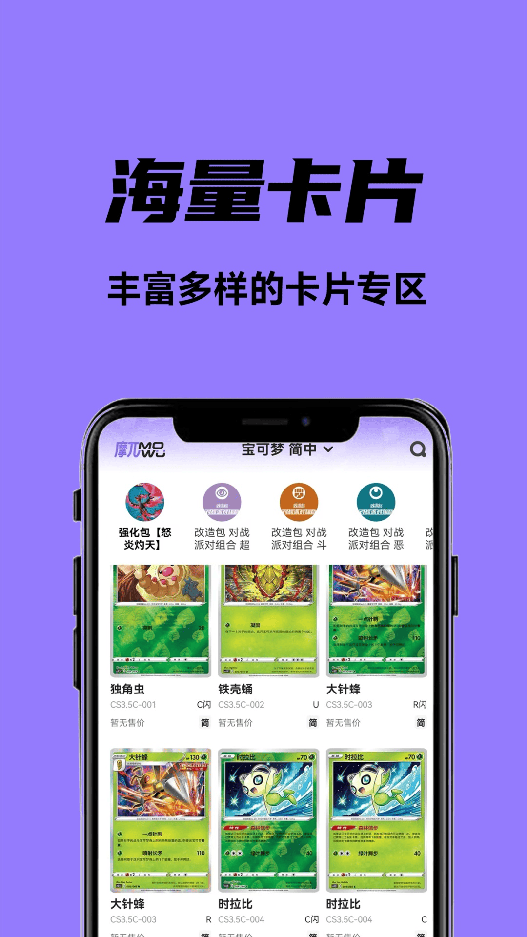 摩兀