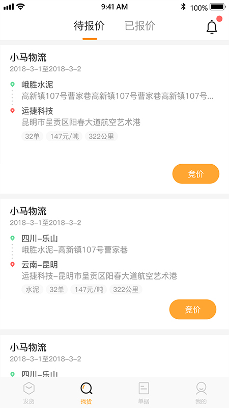 安薪福贸易企业