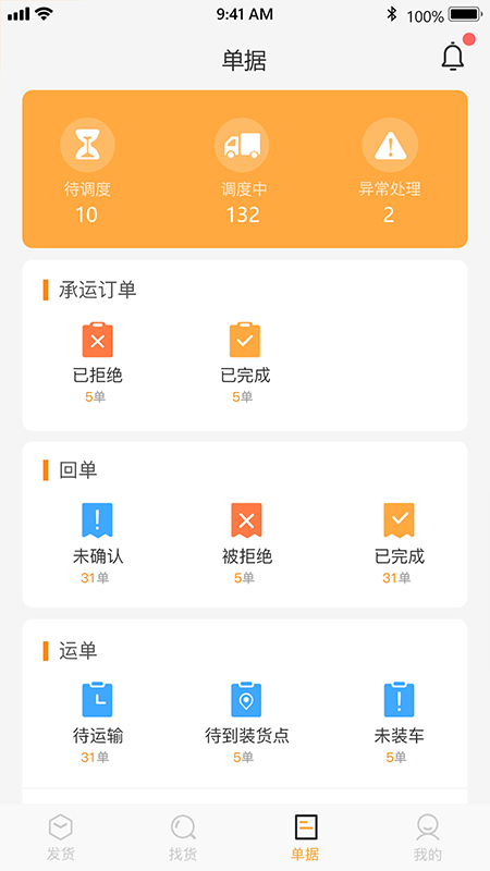 安薪福贸易企业