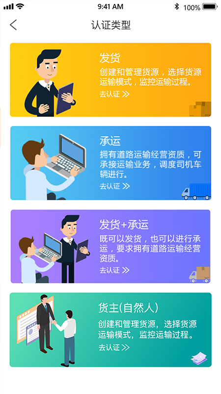 安薪福贸易企业