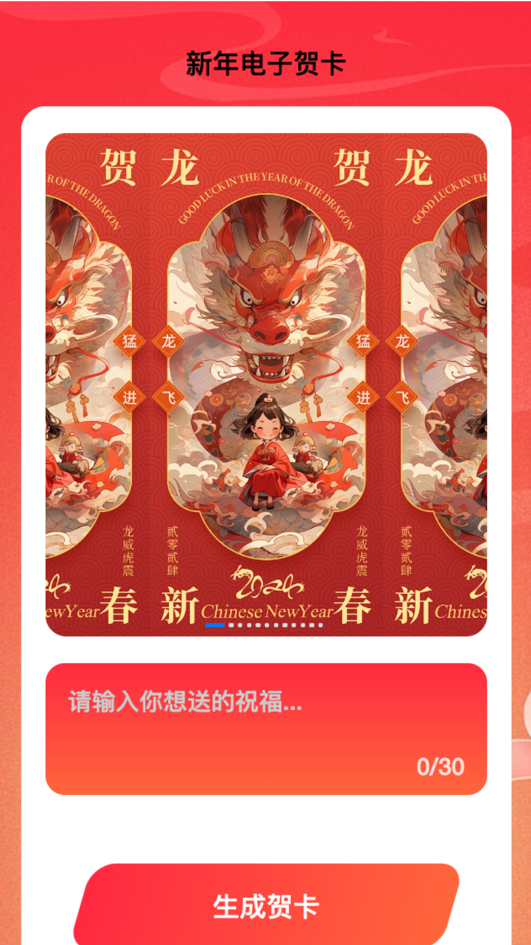 腾龙wifi