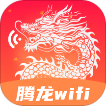 腾龙wifi