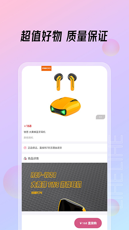 鲤盒