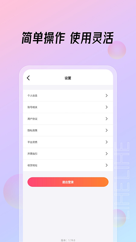 鲤盒