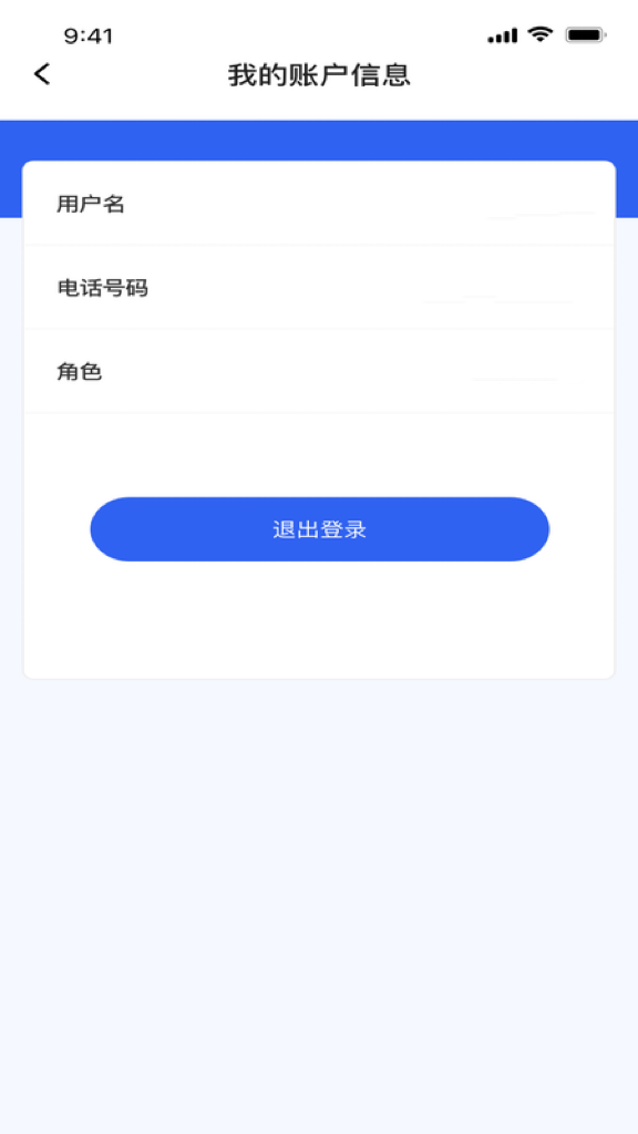 乐享云办公