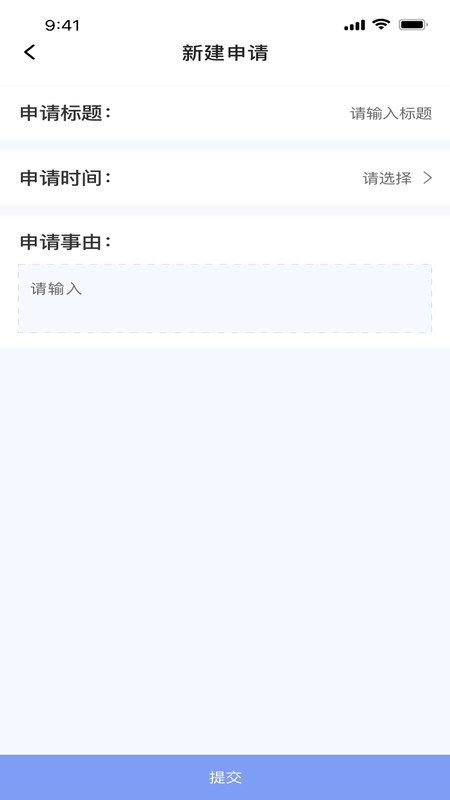 乐享云办公