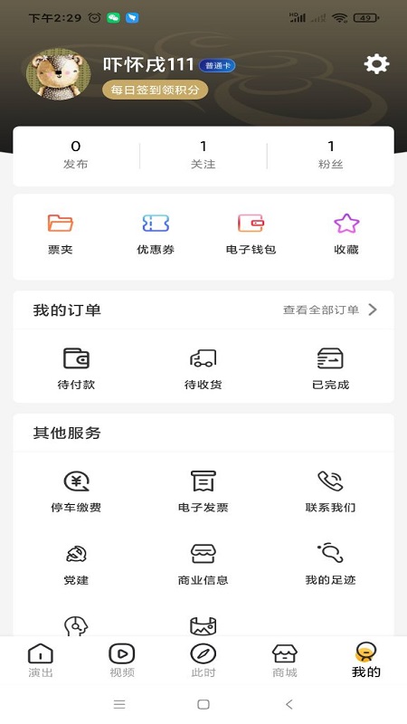 江苏大剧院