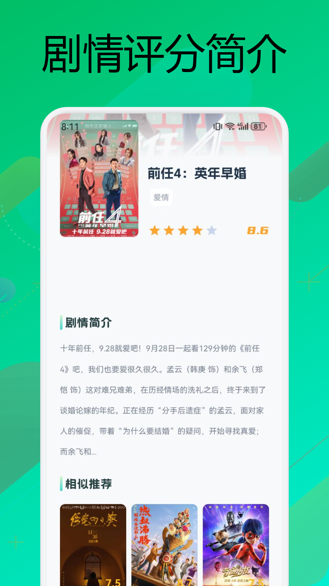 小柠檬影视
