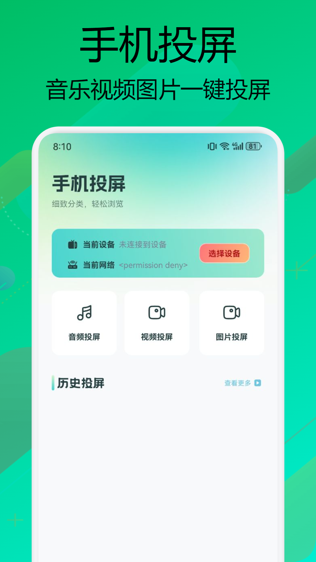小柠檬影视