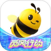 来疯