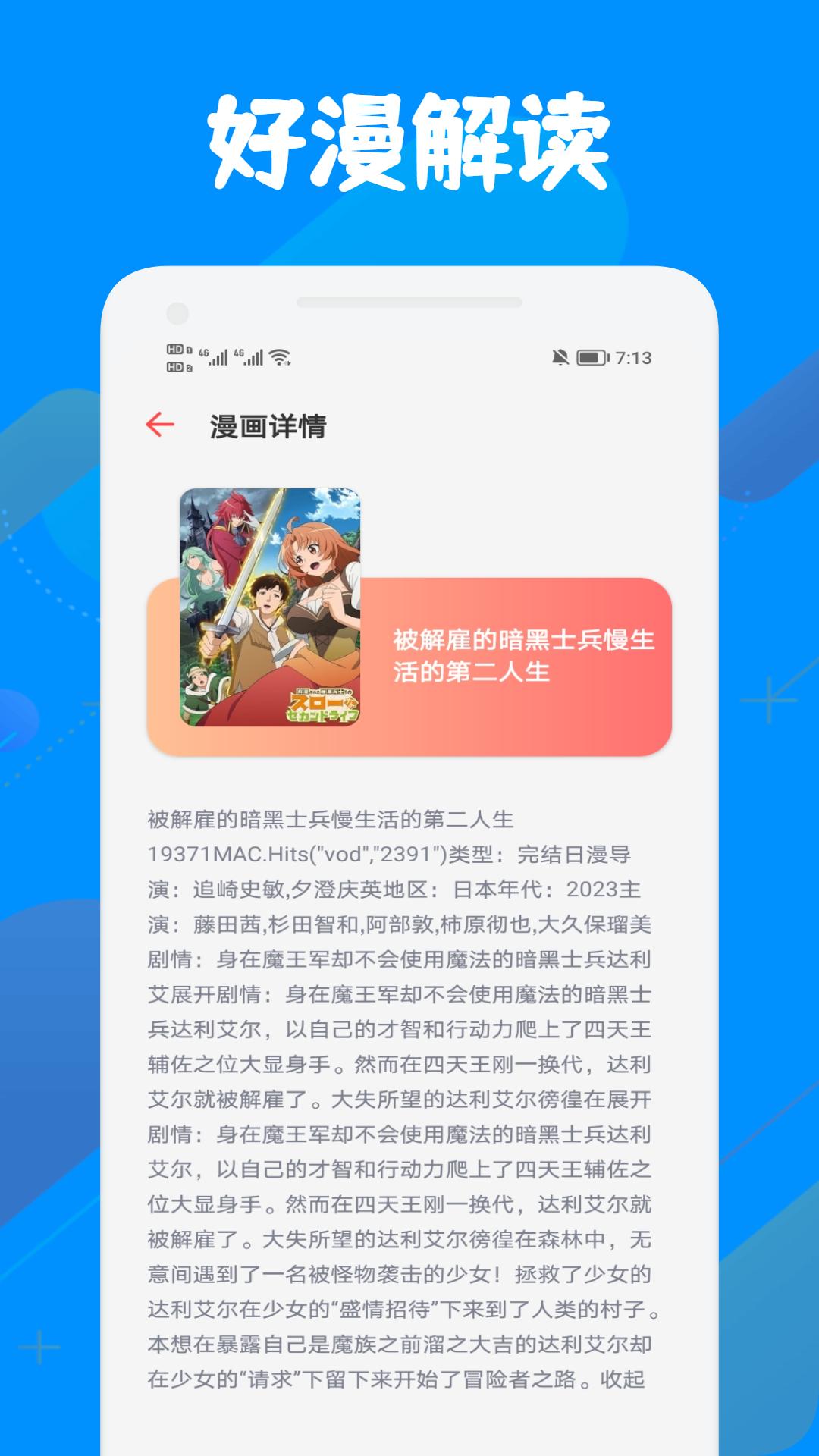 漫天玉