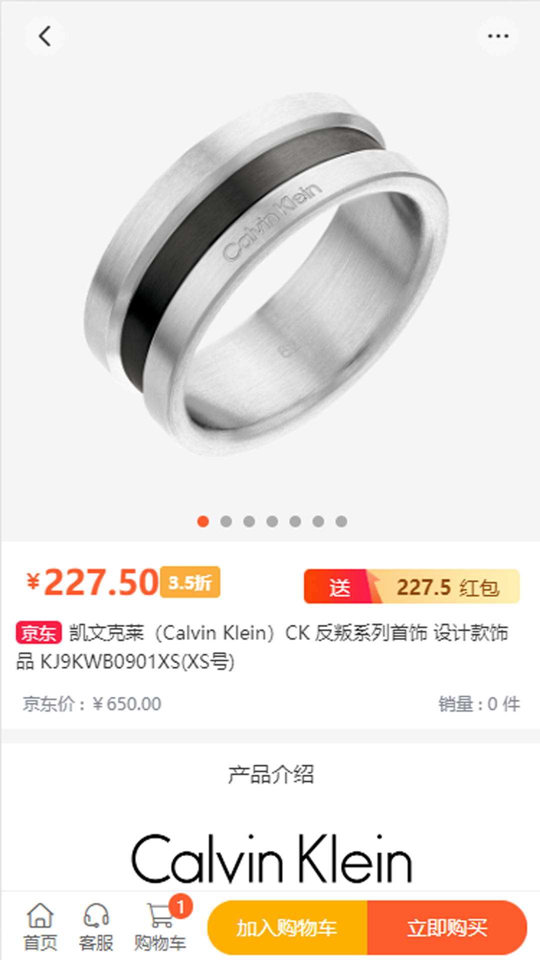 点点红