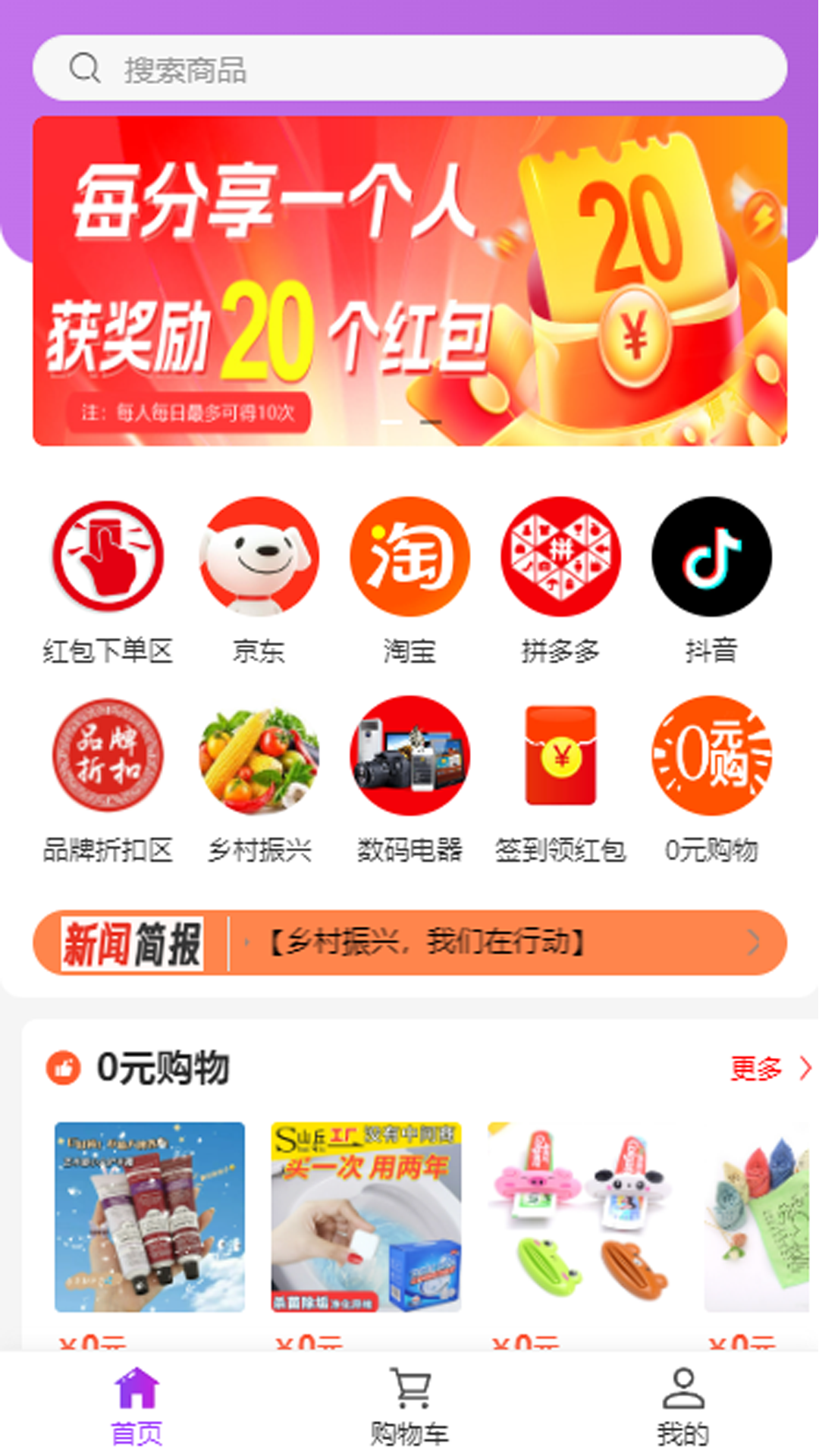 点点红