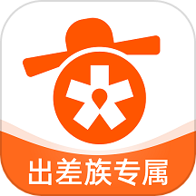出差大橙