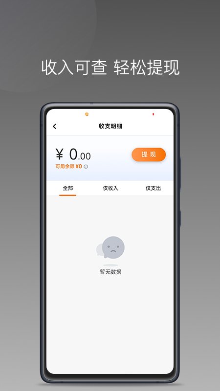 弘扬出行