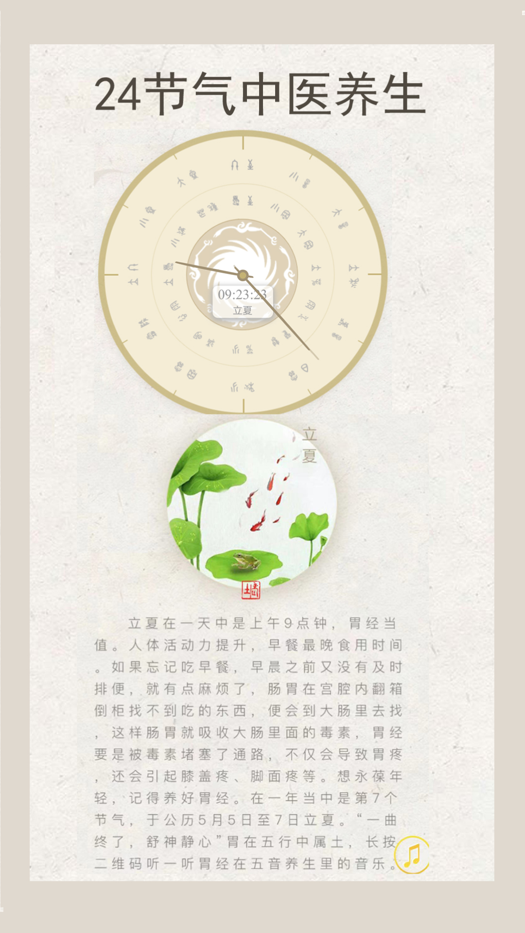 老土文化