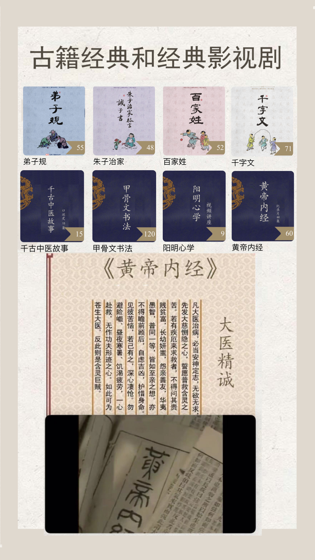 老土文化
