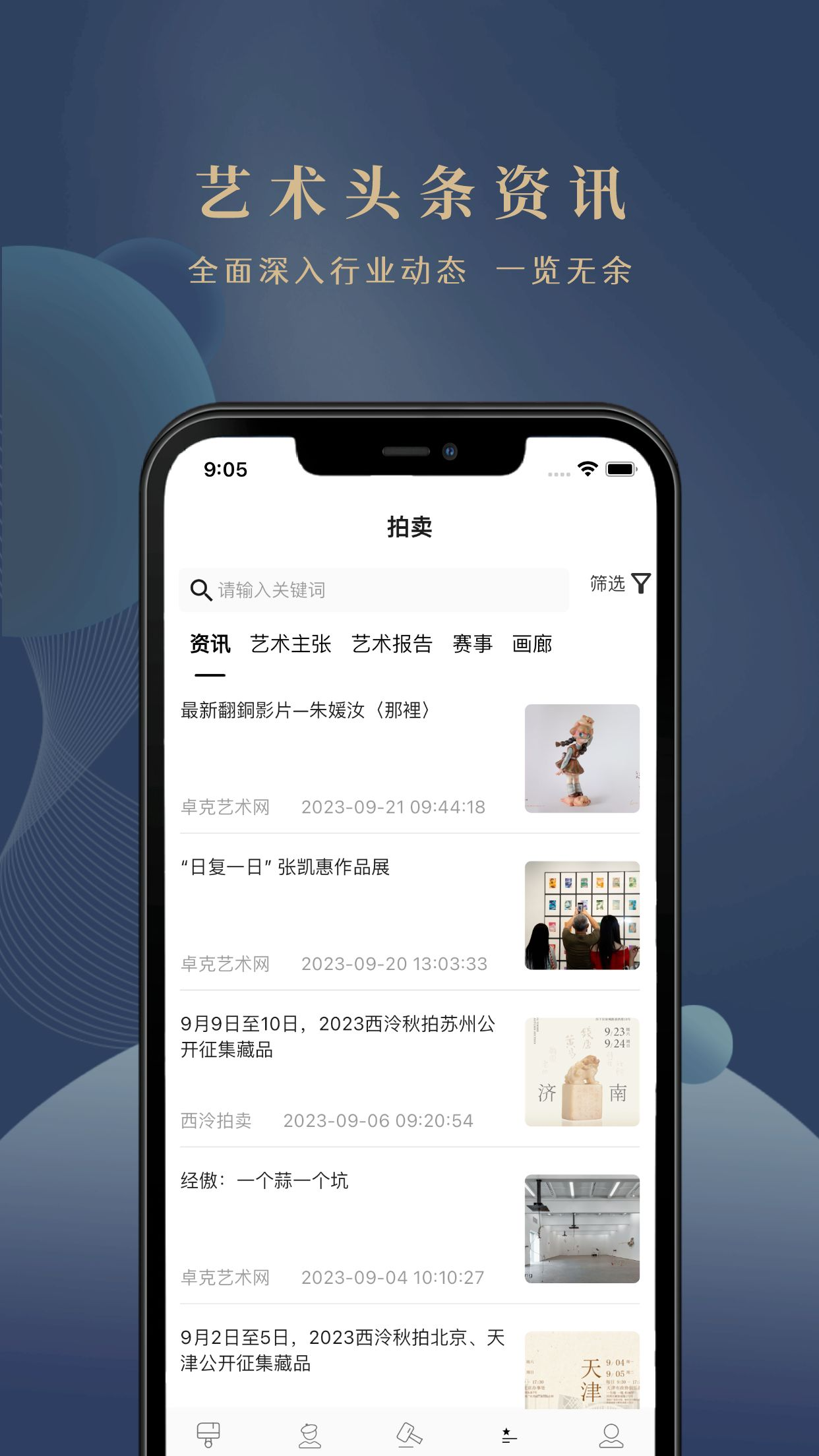 卓克艺术