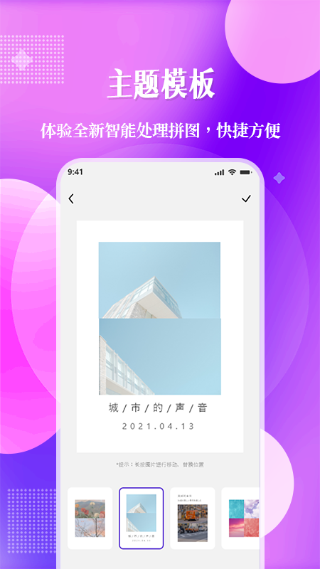 现场定位相机
