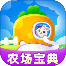 农场宝典