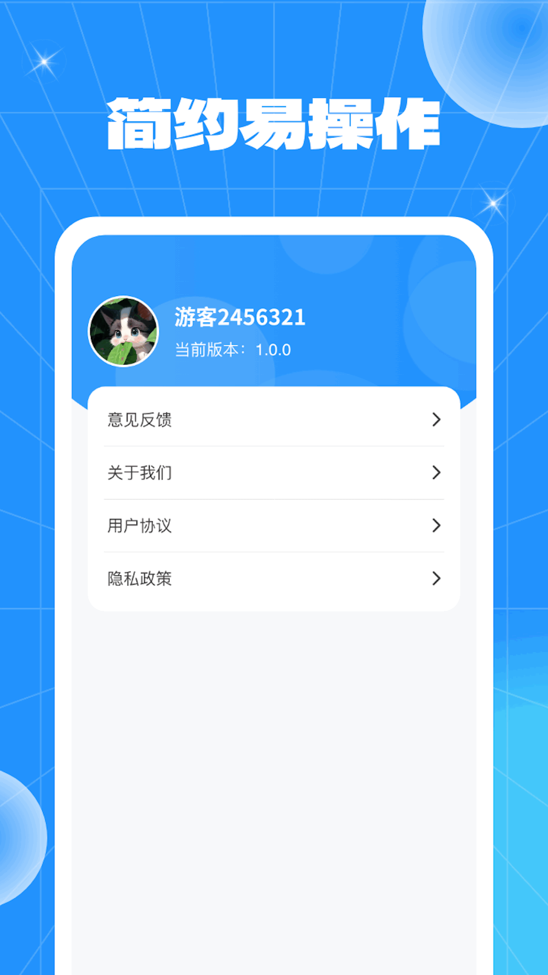 农场宝典
