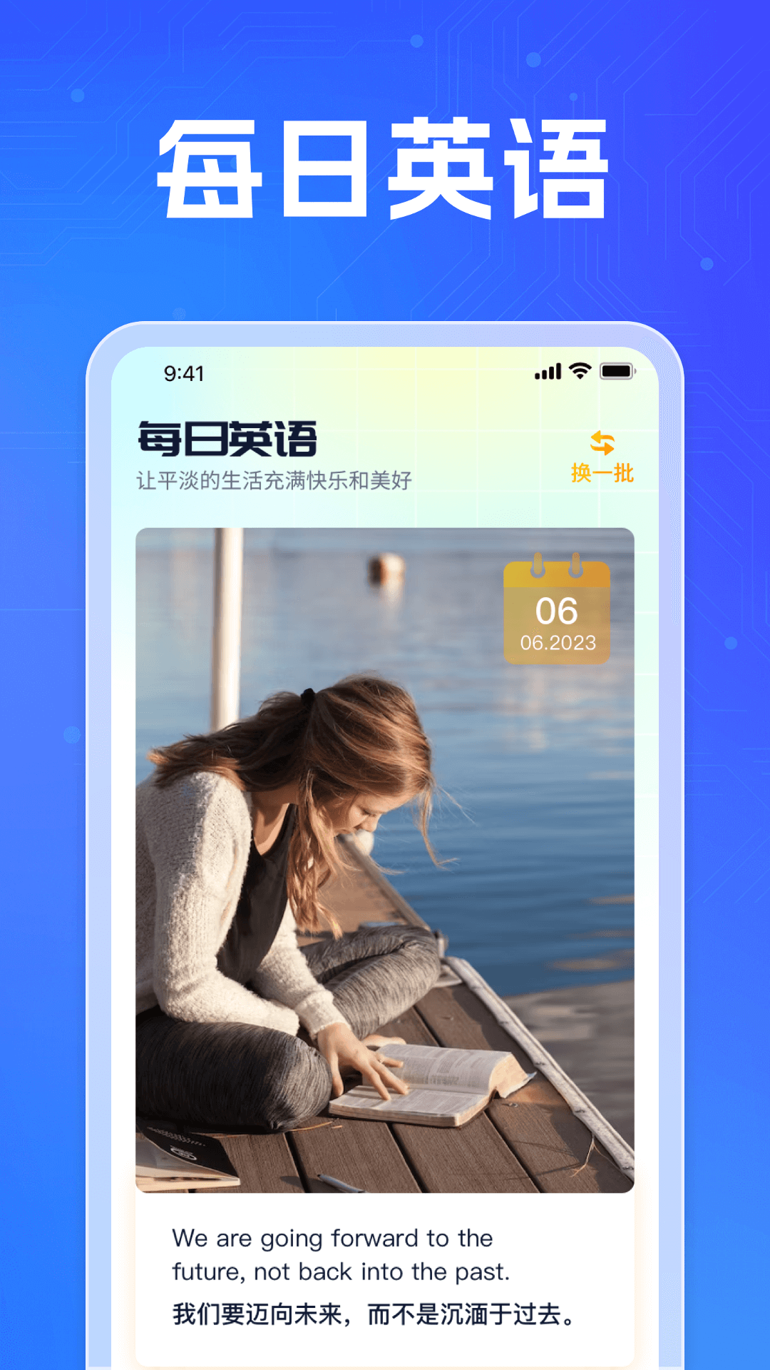 香菇会看