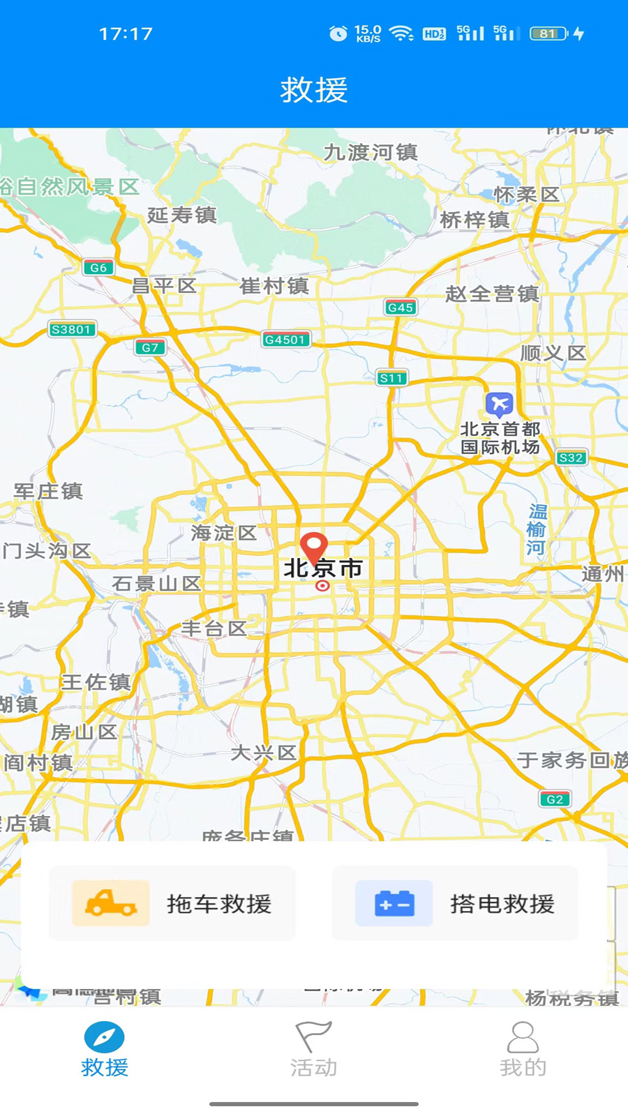 摩托宝