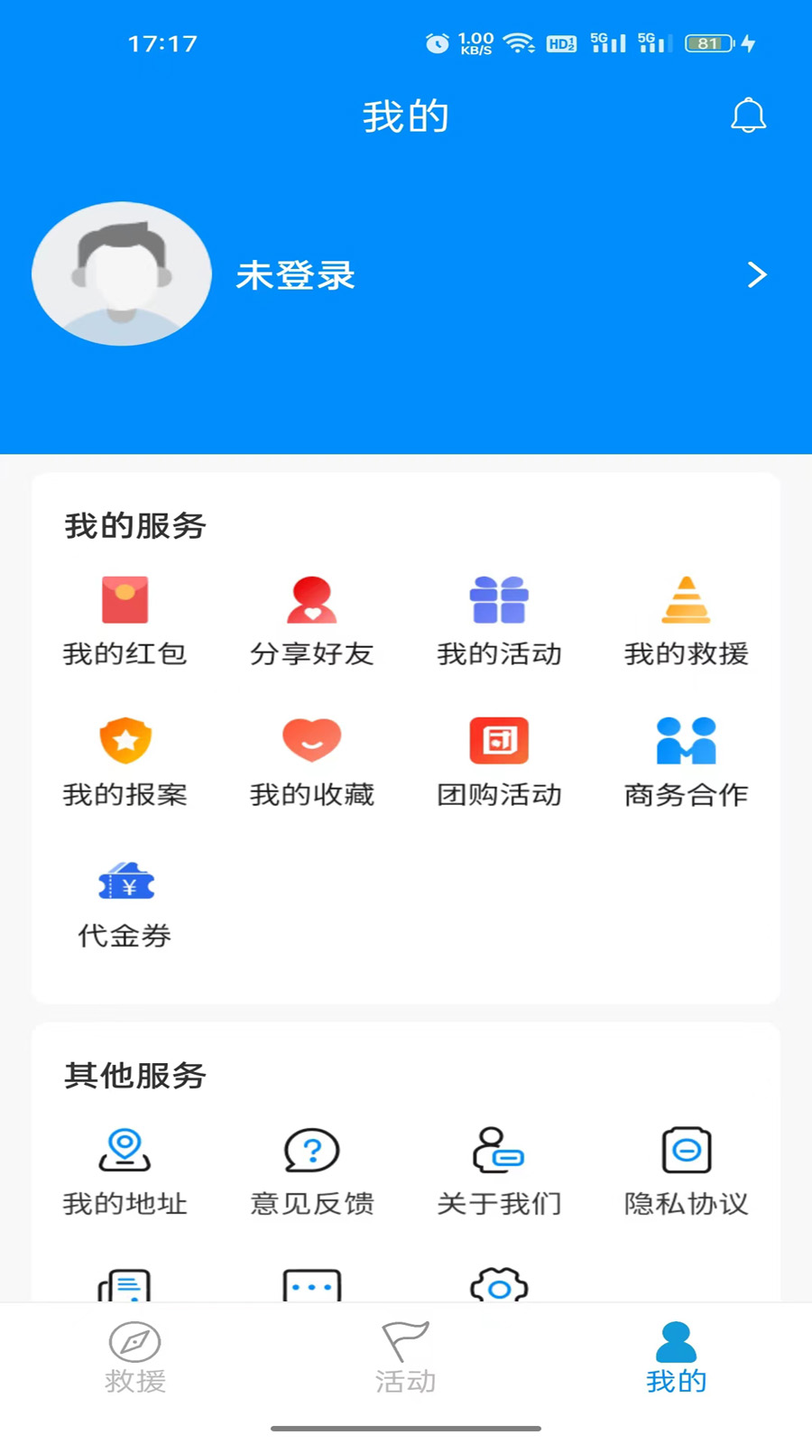摩托宝