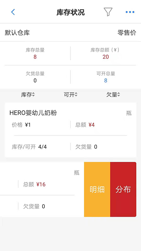 精打细算c1