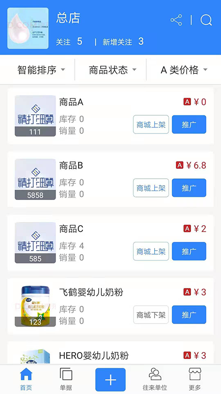 精打细算c1