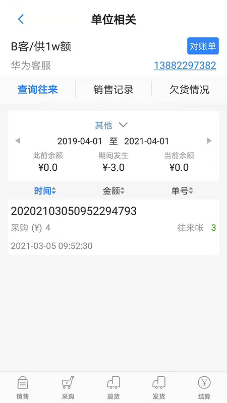 精打细算c1
