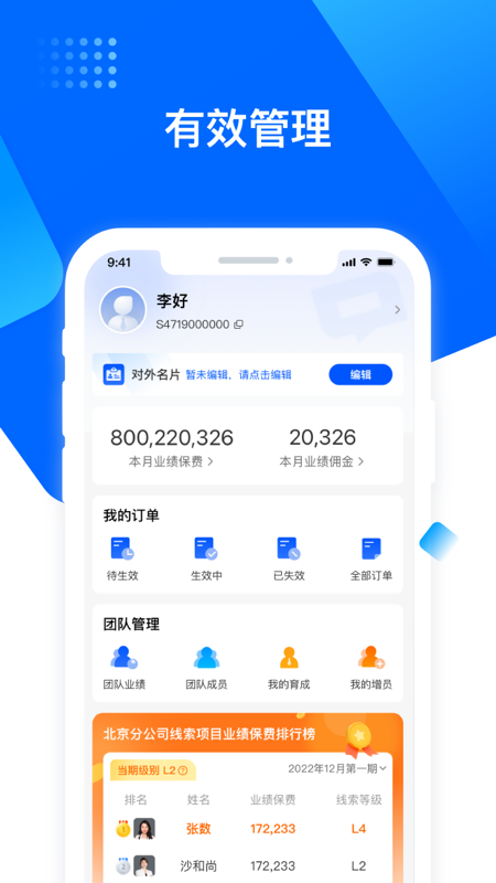 水滴星辰